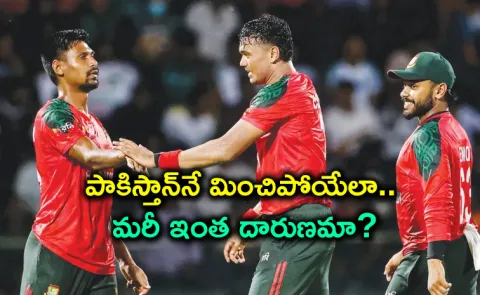 Decision Taken By Players: Bangladesh Takes Stunning T20 WC U Turn4