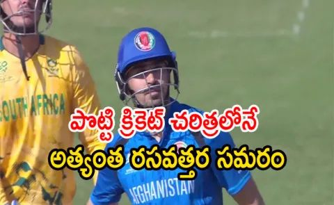 T20 WC 2026: South Africa beat Afghanistan in second super over1