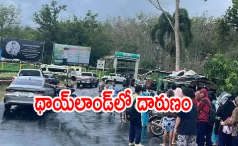 Gunman Opens Fire At School In Thailand