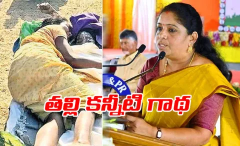 Chandrababu Naidu government negligence On Tribal Students Health