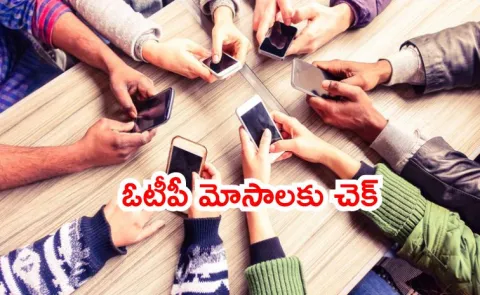 Airtel introduced AI powered fraud protection system scams OTPs