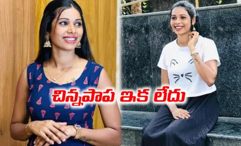 social media celebrity reshma ends life in karnataka