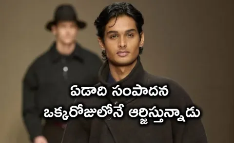 civil engineering graduate turned international model earn Rs 5 lakh per day