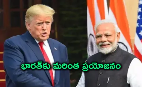 US revises fact sheet on trade deal with India