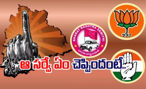 People Pulse Exit Poll Survey On Telangana Municipal Elections