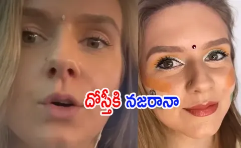 German woman loses only credit card in India saved by friends