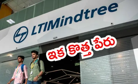 LTIMindtree is now LTM unveils new identity and positioning2