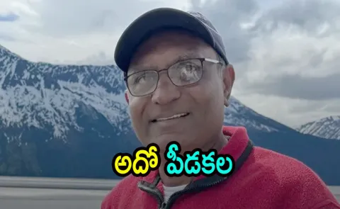 Indian origin trip became nightmare jailed in US over false allegation sues police