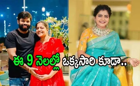 Bigg Boss Shiva Jyothi Emotional Post for Completing 9 months of Pregnancy