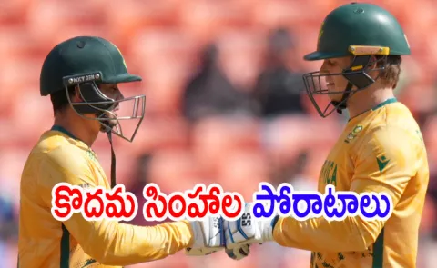 List of double super over matches in t20 cricket history1