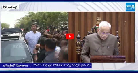 YSRCP MLAs Walkout From Assembly 1