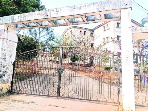 నిరుపయోగం 