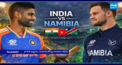 India Vs Namibia T20 Match Today 1