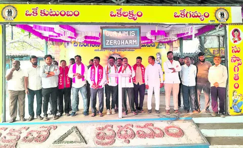 ‘విజయవంతం చేయాలి’
