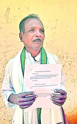 బీజేడీకి జిల్లా ఉపాధ్యక్షుని గుడ్‌ బై