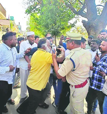 వాగ్వాదం.. తోపులాట