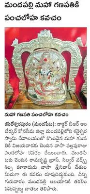 గోపాల