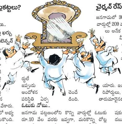 పైసామే పురమాత్మ!