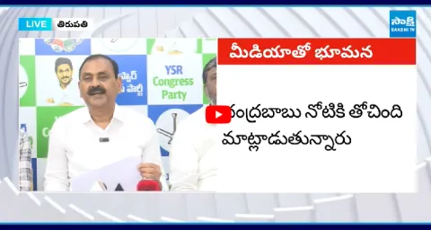 Bhumana Karunakar Reddy Slams Chandrababu With Evidances On Laddu  1