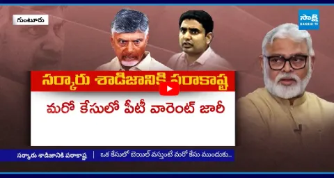 Police Issued Another PT Warrant On Ambati Rambabu 1
