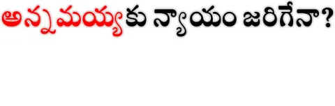 ● సాగ