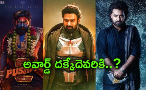 70th Filmfare Awards South 2026 nominations list3