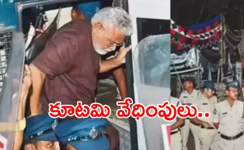 AP Police PT Warrant On Ambati Rambabu In 2023 Case