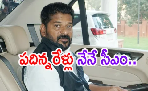 Chit Chat With Media At Delhi: Cm Revanth Reddy Key Comments