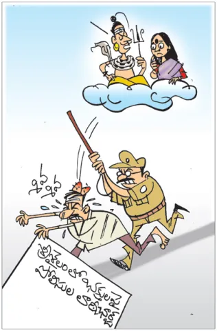 Sakshi Cartoon Andhra Pradesh 12-02-2026