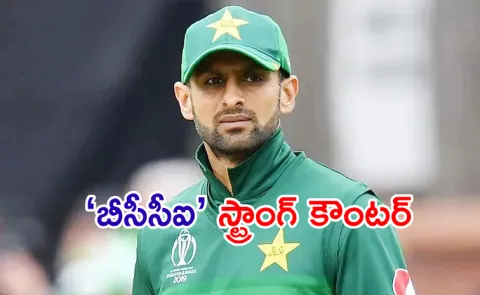 Pak TV Airs Fake T20 WC Video BCCI Rajeev Shukla Strong Response7