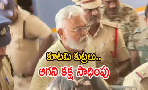 Former Minister Ambati Rambabu Remanded