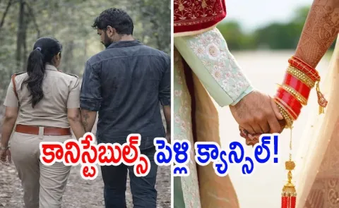 Woman cop elopes with history sheeter constable left waiting at wedding venue