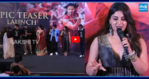Actress Samyuktha Menon Speech at Swayambhu EPIC Teaser  1
