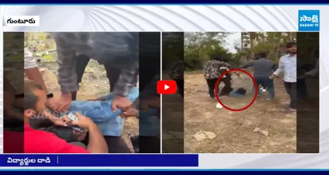 Vigyan University Students Attack On Nagarjuna University Student  1