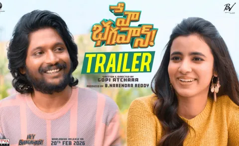 Suhas Hey Bhagawan Trailer Out Now6