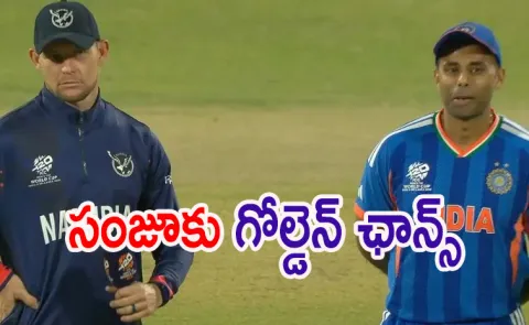 T20 WC 2026 IND VS NAM: Namibia won the toss and choose to bowl, here are playing XI5