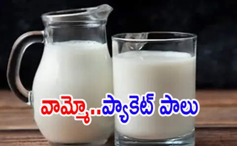 Coliform bacteria found in Amul milk Health risks prevention tips 