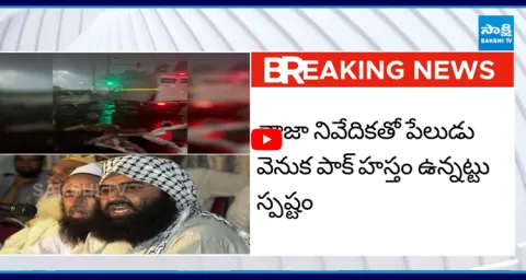 Jaish e Mohammed Behind Delhi Blasts 1