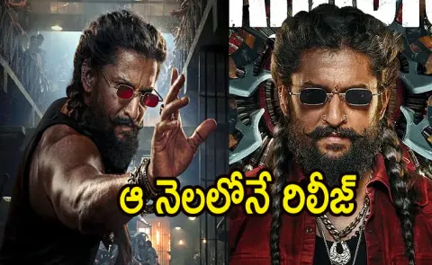 Tollywood Hero Nani The Paradise Movie Postponed