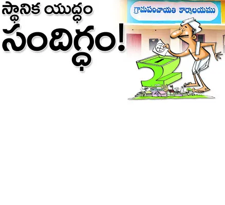 నాసిర