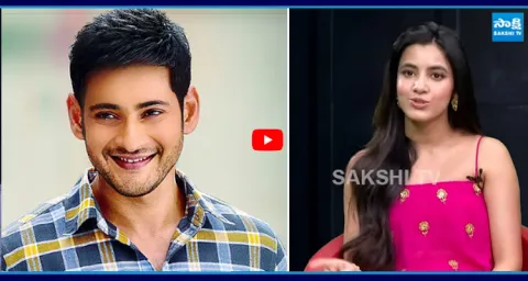 Actress Shivani Nagaram Superb Words on Mahesh Babu 1