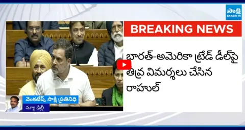 BJP MP Moves Privilege Motion to Terminate Rahul Gandhis Lok Sabha Membership  1