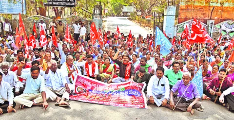 కలెక్టరేట్‌ ఎదుట కార్మికసంఘాల ధర్నా