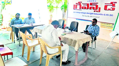 అహూడా.. ఏదీ అభివృద్ది జాడా?