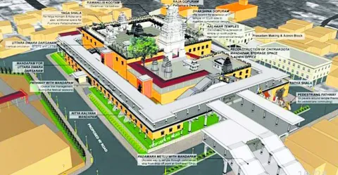 నవమికి 43 రోజులే..