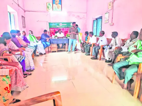 ఆర్థిక అక్షరాస్యతపై అవగాహన సదస్సు 