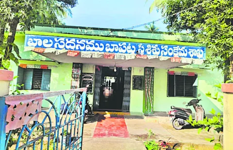 బాల సదనం నుంచి ఇద్దరు చిన్నారులు పరారీ 