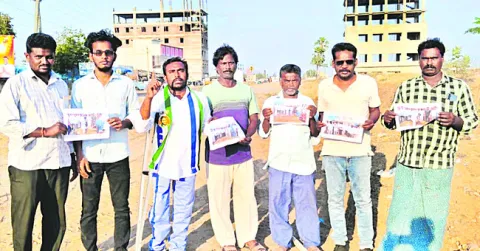 శంకుస్థాపన చేసిన ప్రదేశంలోనే వైఎస్సార్‌ విగ్రహం ఏర్పాటు