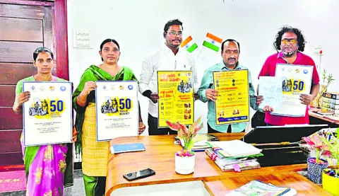 వెట్టి చాకిరి తీవ్రమైన నేరం 