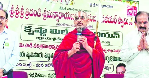 సేంద్రియ సాగును ప్రోత్సహించండి 
